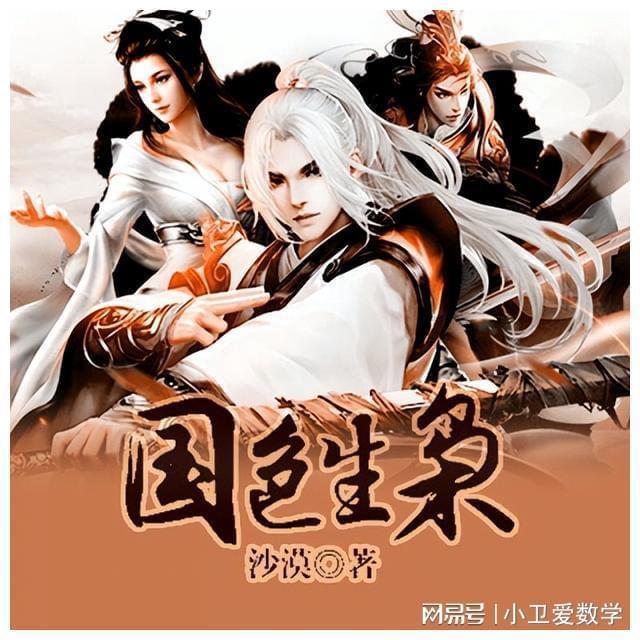 海滩宾馆逃生